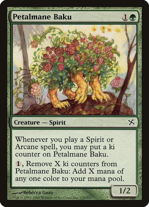 Petalmane Baku  (Foil)