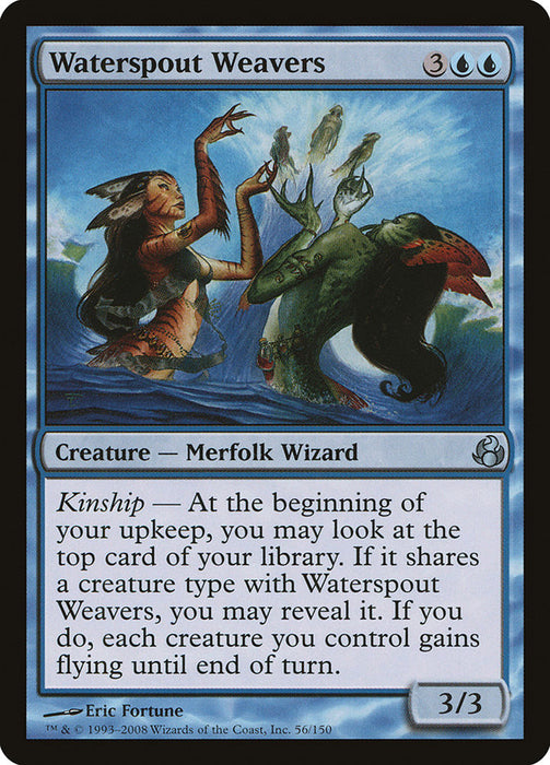 Waterspout Weavers  (Foil)