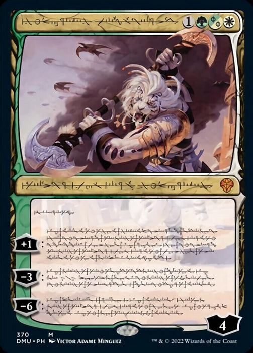 Ajani, Sleeper Agent - Showcase (Foil)