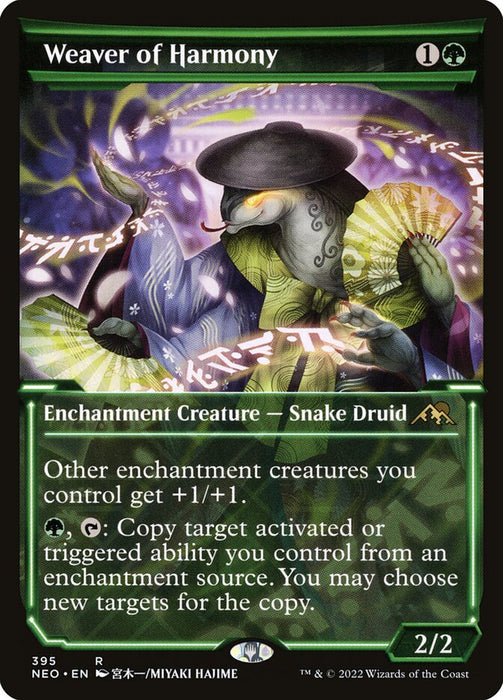 Weaver of Harmony - Showcase- Inverted (Foil)