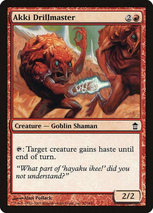 Akki Drillmaster (fleuret)