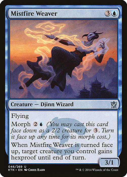 Mistfire Weaver  (Foil)