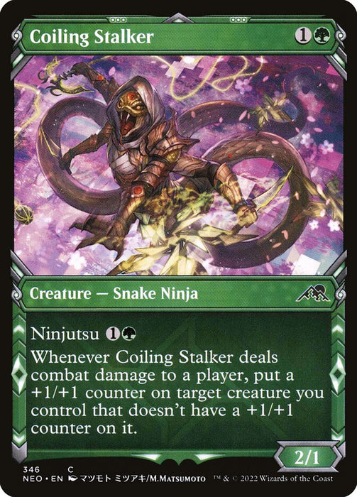 Coiling Stalker - Showcase- Inverted (Foil)