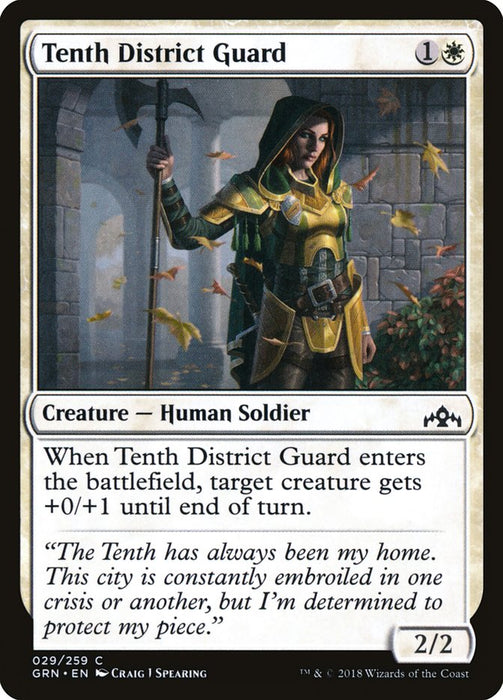 Tenth District Guard  (Foil)