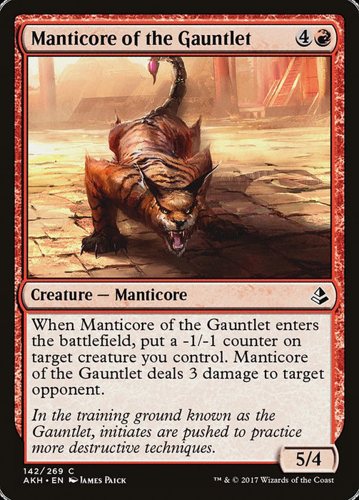 Manticore of the Gauntlet  (Foil)
