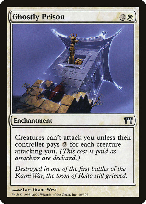 Ghostly Prison  (Foil)