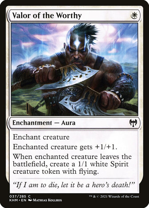 Valor of the Worthy  (Foil)