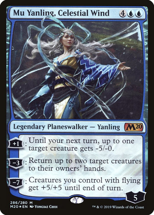 Mu Yanling, Celestial Wind  (Foil)