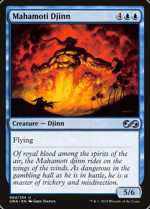 Mahamoti Djinn  (Foil)