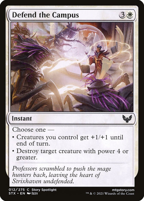 Defend the Campus  (Foil)