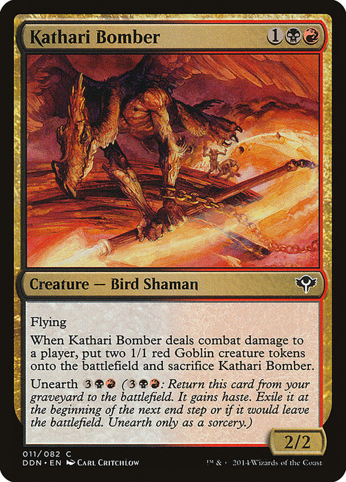 Kathari Bomber
