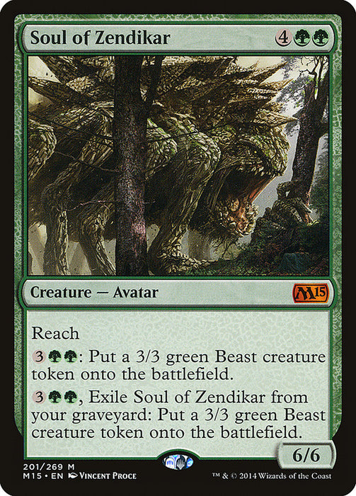 Soul of Zendikar  (Foil)