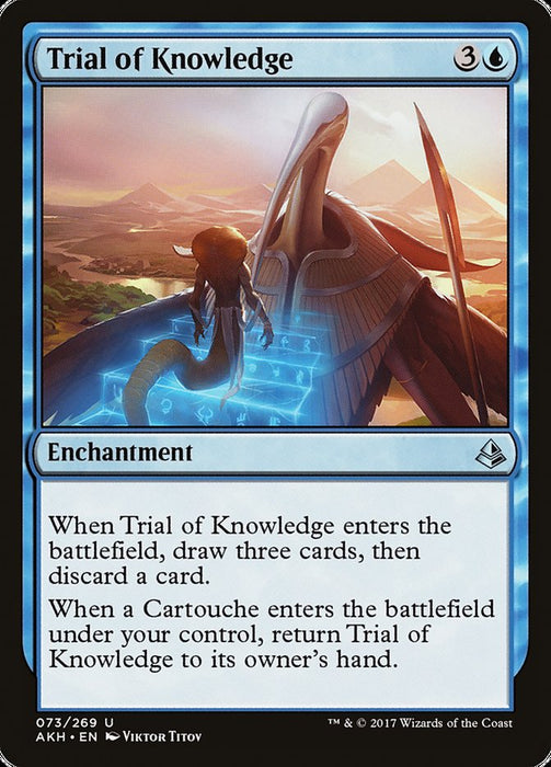 Trial of Knowledge  (Foil)
