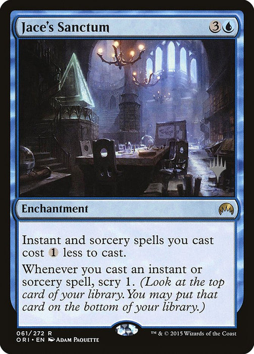 Jace's Sanctum  (Foil)