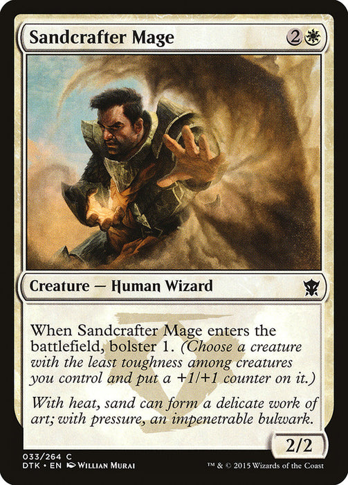 Sandcrafter Mage  (Foil)