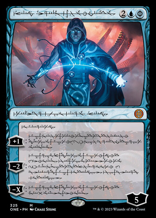 Jace, the Perfected Mind - Showcase