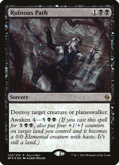 Ruinous Path  (Foil)