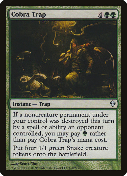Cobra Trap  (Foil)