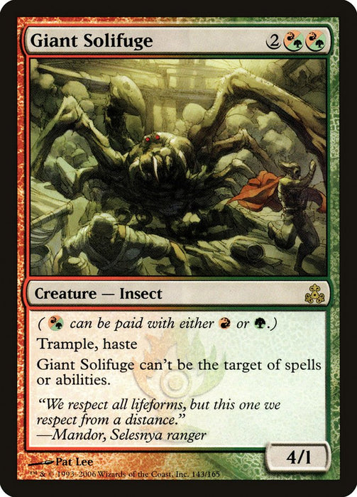 Giant Solifuge  (Foil)