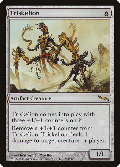 Triskelion  (Foil)