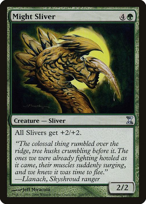 Might Sliver  (Foil)