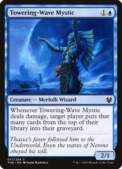 Towering-Wave Mystic  (Foil)