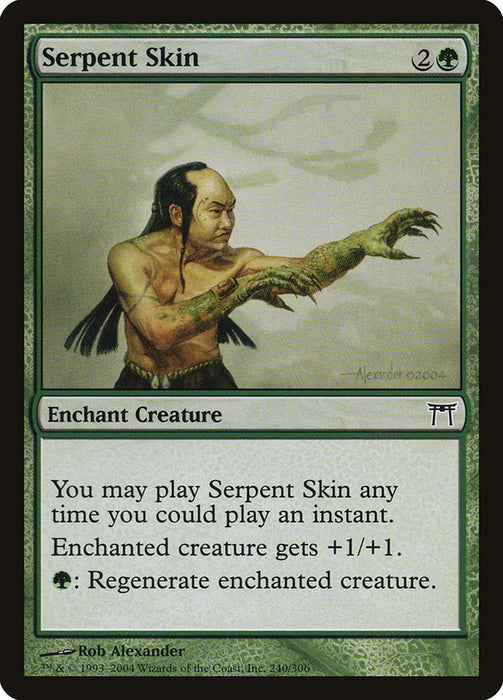 Serpent Skin  (Foil)
