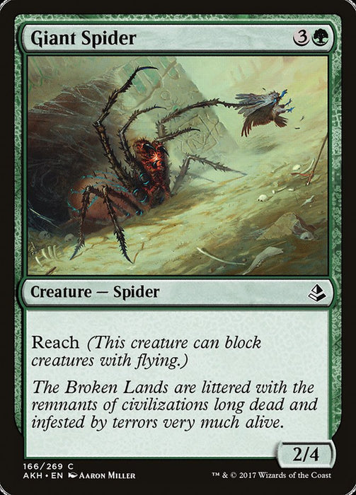 Giant Spider  (Foil)