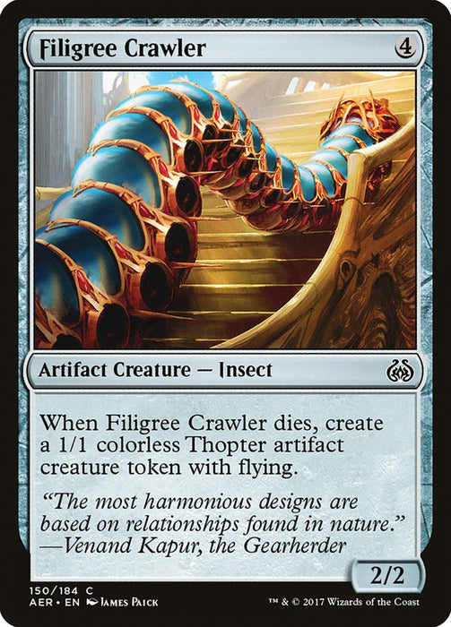 Filigree Crawler  (Foil)