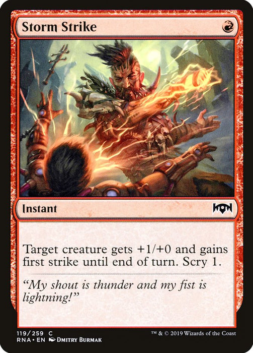 Storm Strike  (Foil)