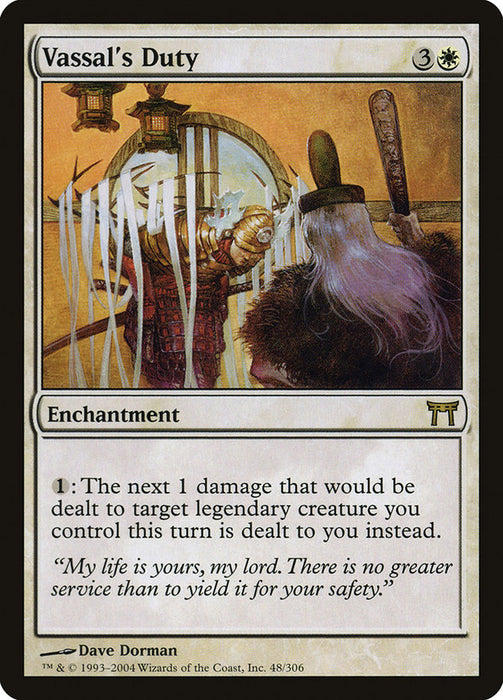 Vassal's Duty  (Foil)