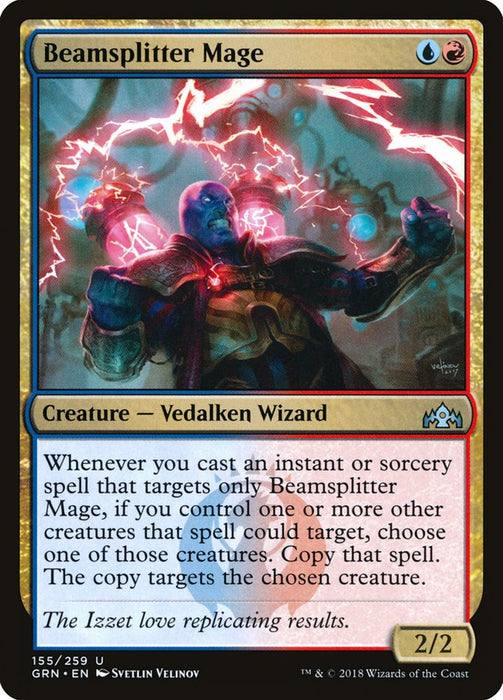 Beamsplitter Mage  (Foil)