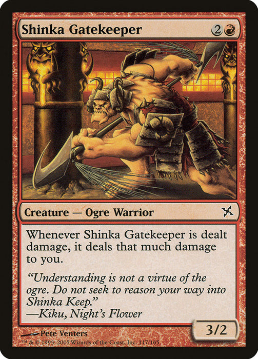 Shinka Gatekeeper  (Foil)