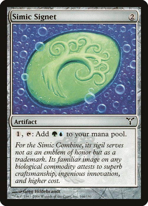 Simic Signet  (Foil)