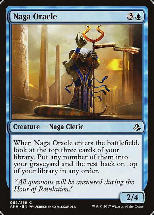 Naga Oracle  (Foil)