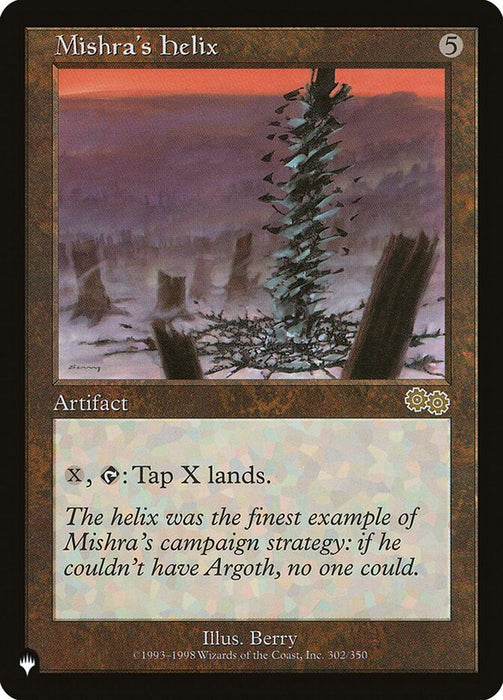 Mishra's Helix - Retro Frame
