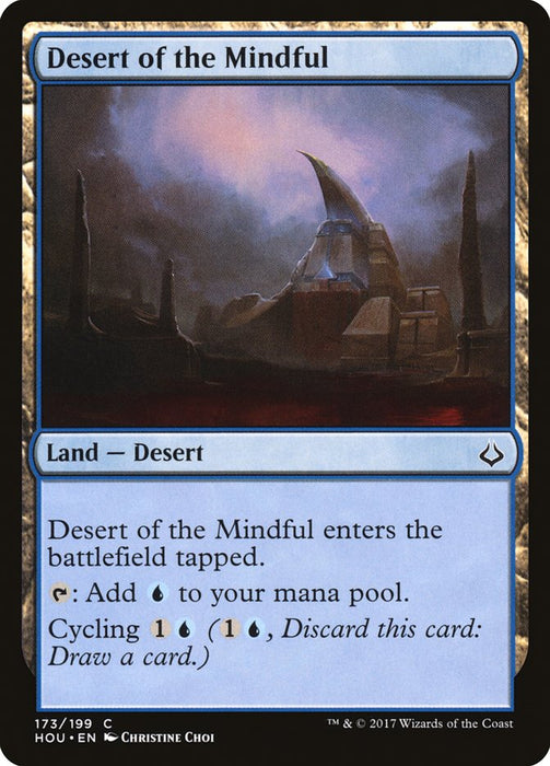 Desert of the Mindful  (Foil)
