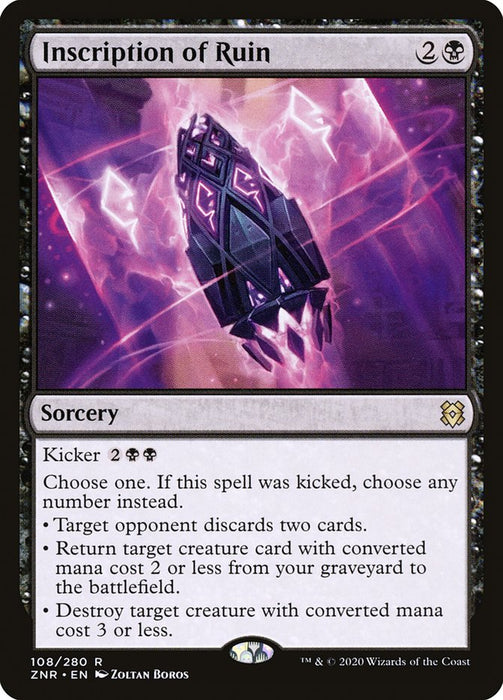 Inscription of Ruin  (Foil)