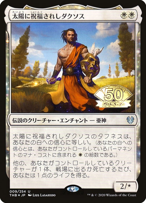 Daxos, Blessed by the Sun  - Nyxtouched - Legendary (Foil)