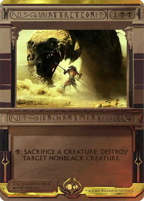 Attrition  (Foil)