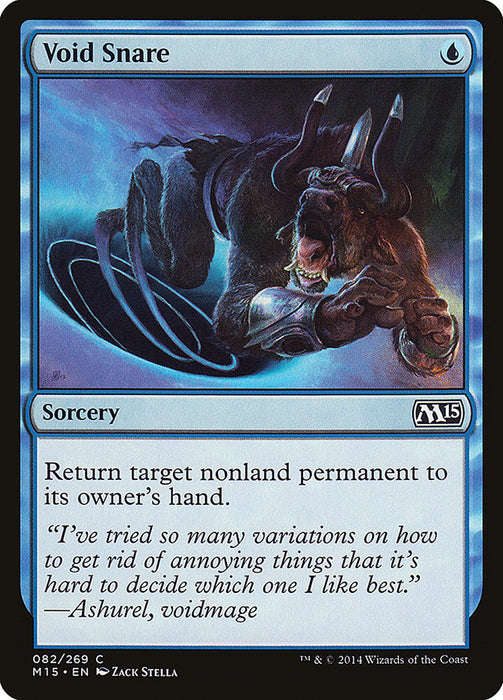 Void Snare  (Foil)