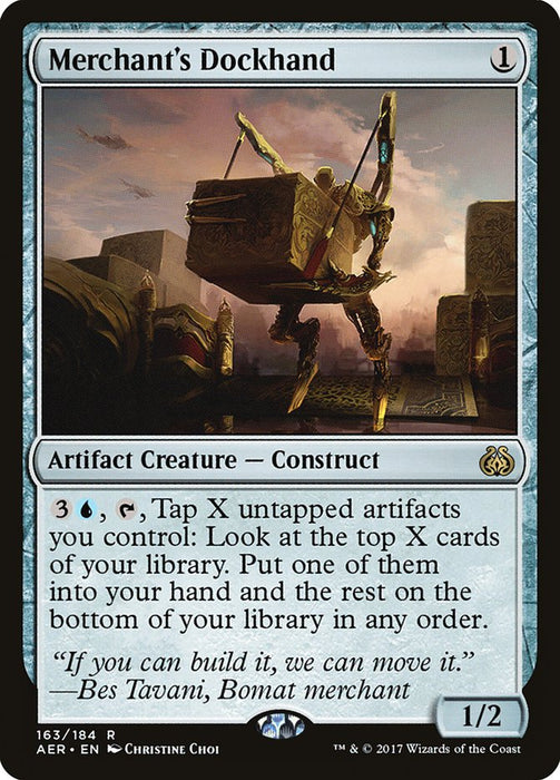 Merchant's Dockhand  (Foil)