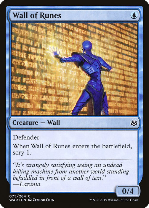 Wall of Runes  (Foil)