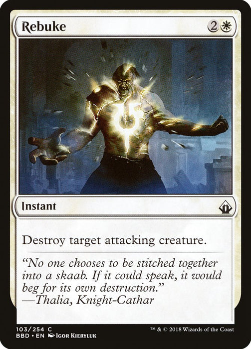 Rebuke  (Foil)