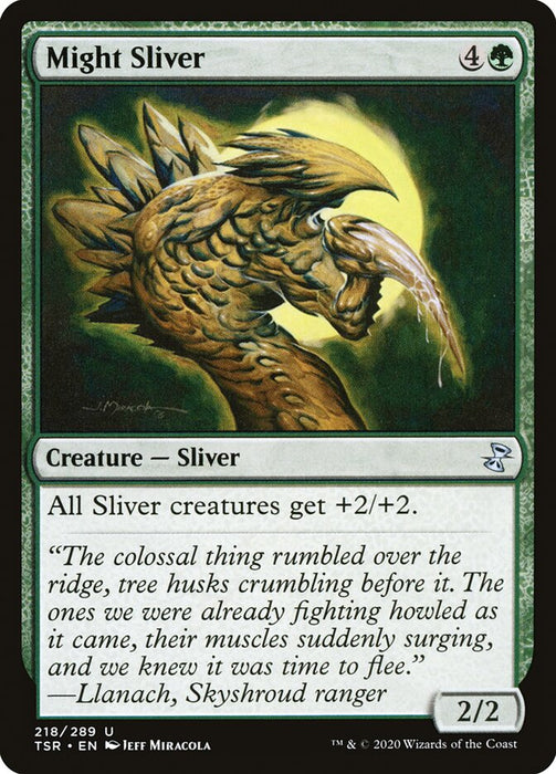 Might Sliver  (Foil)