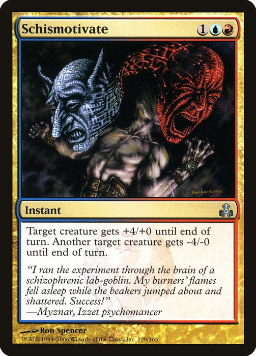 Schismotivate  (Foil)