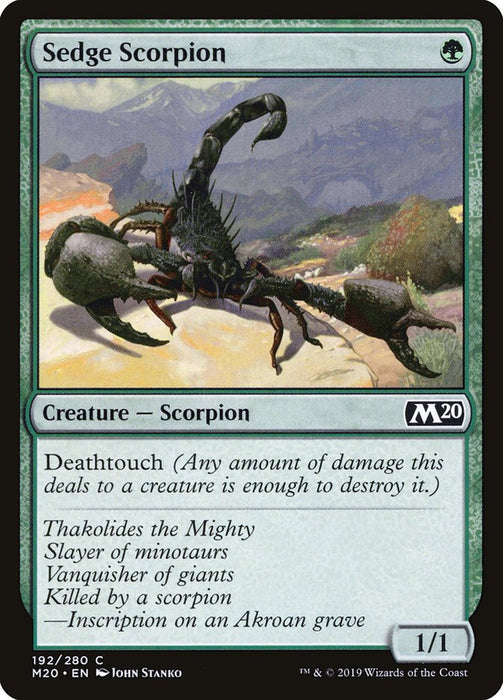 Sedge Scorpion  (Foil)