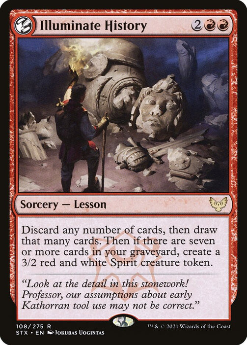 Illuminate History  - Lesson (Foil)