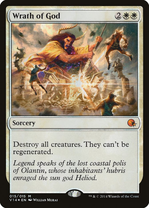 Wrath of God  (Foil)