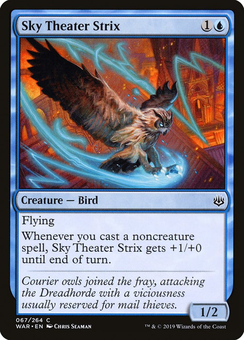Sky Theater Strix  (Foil)